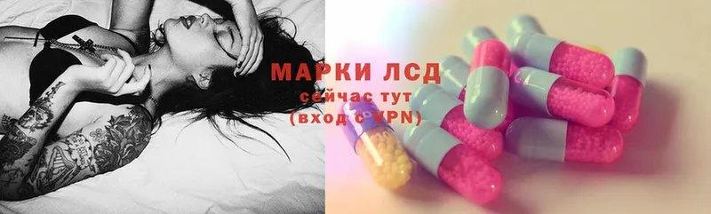 MEGA зеркало  Кропоткин  LSD-25 экстази ecstasy  цена  